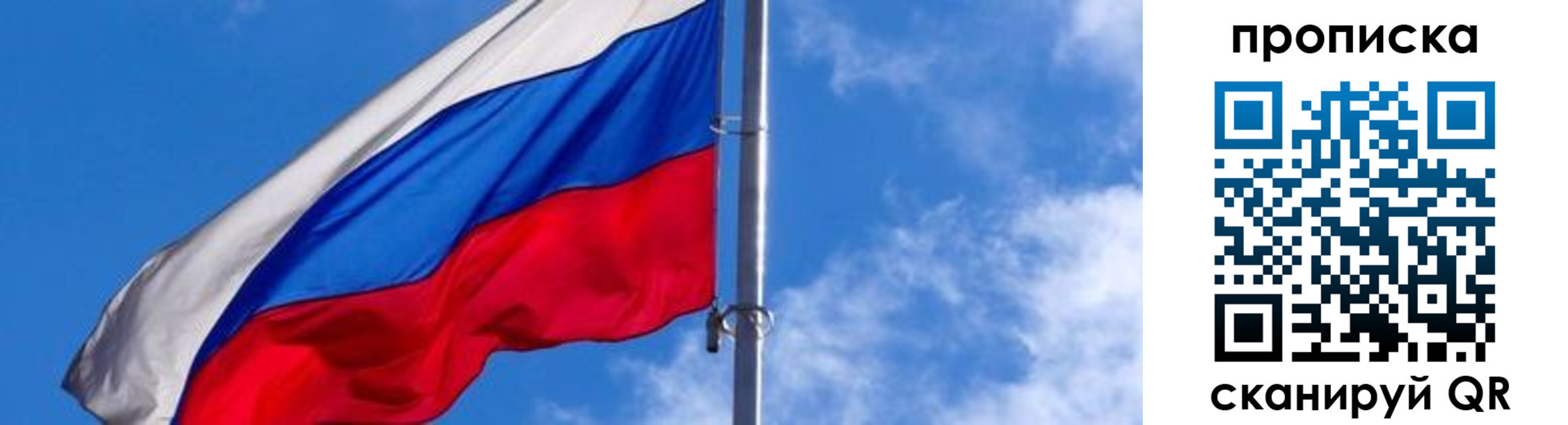 прописка поиск в Далматово