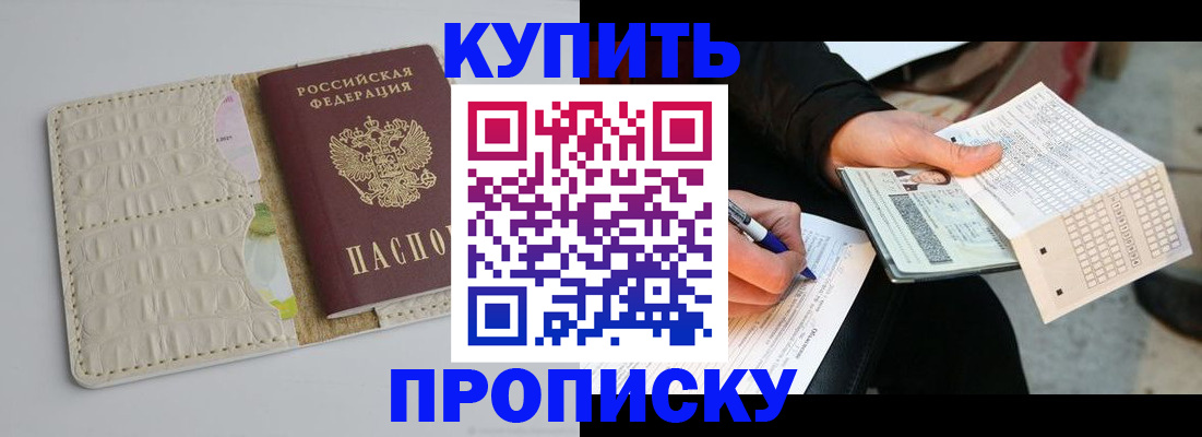регистрация для школы в Далматово